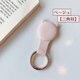 AirTagカバー AirTugカバー アップル | PlusNao | 詳細画像12