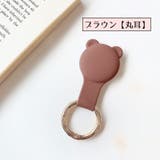 AirTagカバー AirTugカバー アップル | PlusNao | 詳細画像19