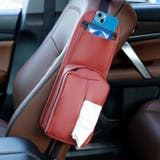 カーシート用ポケット シートサイドポケット カー用品 | PlusNao | 詳細画像4