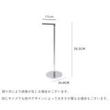 トイレットペーパーホルダー スタンド 置き型 | PlusNao | 詳細画像8 