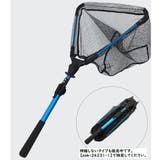 ランディングネット 網 釣り用品 | PlusNao | 詳細画像12