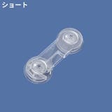 チャイルドロック4個セット ベビーガード ドアロック | PlusNao | 詳細画像10 