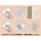 チャイルドロック4個セット ベビーガード ドアロック | PlusNao | 詳細画像8 