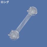 チャイルドロック4個セット ベビーガード ドアロック | PlusNao | 詳細画像9 