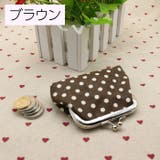 コインケース お財布 がま口 | PlusNao | 詳細画像12