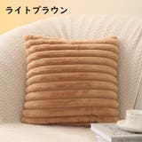 クッションカバー クッション用カバー 45 | PlusNao | 詳細画像11