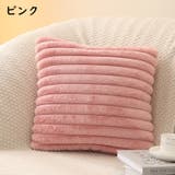 クッションカバー クッション用カバー 45 | PlusNao | 詳細画像8