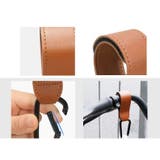 ベビーカー用フック 単品 荷物掛け | PlusNao | 詳細画像14