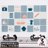 ウォールステッカー 壁紙シール 保護シート | PlusNao | 詳細画像1