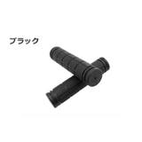 自転車グリップ 1ペア 左右セット | PlusNao | 詳細画像5