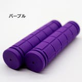 自転車グリップ 1ペア 左右セット | PlusNao | 詳細画像6