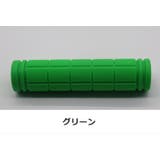 自転車グリップ 1ペア 左右セット | PlusNao | 詳細画像8