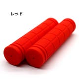 自転車グリップ 1ペア 左右セット | PlusNao | 詳細画像9