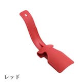 靴べら 靴ベラ 2個セット | PlusNao | 詳細画像15