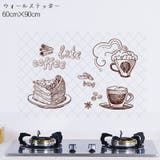 ウォールステッカー 油はね防止 壁紙シール | PlusNao | 詳細画像1 