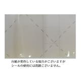 ウォールステッカー 油はね防止 壁紙シール | PlusNao | 詳細画像6 