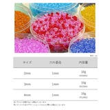 ビーズ ハンドメイド雑貨 ハンドメイド用品 | PlusNao | 詳細画像19