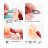 ネイルチップ固定用粘土 30個入り 30粒 | PlusNao | 詳細画像8