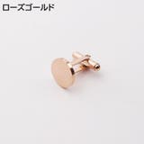 カフス カフスボタン カフリンクス | PlusNao | 詳細画像10 