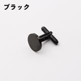 カフス カフスボタン カフリンクス | PlusNao | 詳細画像8 