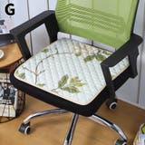 椅子用クッション チェアクッション イス | PlusNao | 詳細画像11