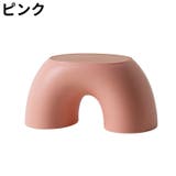 スツール ステップスツール キッズチェア | PlusNao | 詳細画像14 