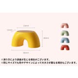 スツール ステップスツール キッズチェア | PlusNao | 詳細画像18 