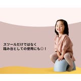スツール ステップスツール キッズチェア | PlusNao | 詳細画像5 