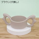 哺乳瓶ホルダー 同色2個セット 哺乳びん | PlusNao | 詳細画像13 