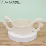 哺乳瓶ホルダー 同色2個セット 哺乳びん | PlusNao | 詳細画像14 