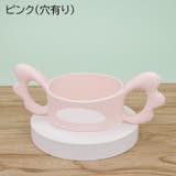 哺乳瓶ホルダー 同色2個セット 哺乳びん | PlusNao | 詳細画像15 