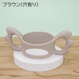 哺乳瓶ホルダー 同色2個セット 哺乳びん | PlusNao | 詳細画像18 