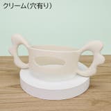 哺乳瓶ホルダー 同色2個セット 哺乳びん | PlusNao | 詳細画像19 