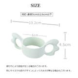 哺乳瓶ホルダー 同色2個セット 哺乳びん | PlusNao | 詳細画像20 