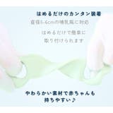 哺乳瓶ホルダー 同色2個セット 哺乳びん | PlusNao | 詳細画像5 