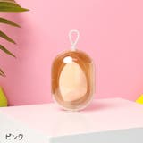 メイク用スポンジ ケース付き パフ | PlusNao | 詳細画像12