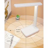 LEDデスクライト 電気スタンド USB充電式 | PlusNao | 詳細画像13 