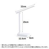 LEDデスクライト 電気スタンド USB充電式 | PlusNao | 詳細画像19 