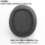 SONY MDR CD900ST | PlusNao | 詳細画像6
