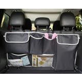 車用収納ポケット シートバックポケット カー用品 | PlusNao | 詳細画像2 