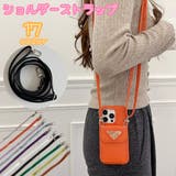ショルダーストラップ スマホショルダー ショルダーバッグ | PlusNao | 詳細画像1
