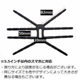 スマホスタンド ホルダー 携帯 | PlusNao | 詳細画像14 