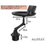 車載テーブル 車内用テーブル トレイ | PlusNao | 詳細画像12