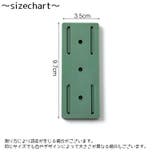 電源タップホルダー 単品 スライド式 | PlusNao | 詳細画像17 