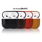 AirPods エアーポッズ ケース | PlusNao | 詳細画像6