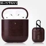 AirPods エアーポッズ ケース | PlusNao | 詳細画像8