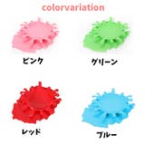 コースター グラス置き 単品 | PlusNao | 詳細画像14