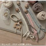 おしゃぶりホルダー おもちゃホルダー 歯固めホルダー | PlusNao | 詳細画像2 