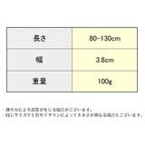 バッグストラップ ショルダーストラップ ショルダーベルト | PlusNao | 詳細画像15 