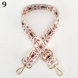 バッグストラップ ショルダーストラップ ショルダーベルト | PlusNao | 詳細画像8 